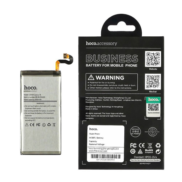 Акумулятор EB-BG950ABE (Hoco) для Samsung G950 Galaxy S8