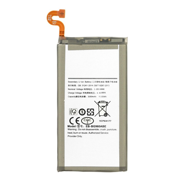 Акумулятор EB-BG960ABE для Samsung G960 Galaxy S9, (XRM)
