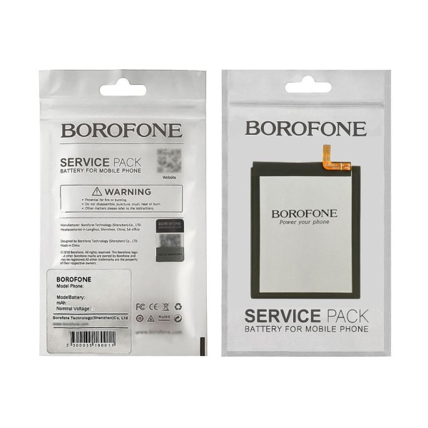 Акумулятор EB-BS908ABY для Samsung S908 Galaxy S22 Ultra 5G, (Borofone)