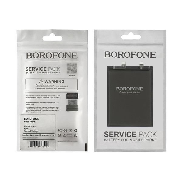 Акумулятор BP46 для Xiaomi 12, 12X, (Borofone)