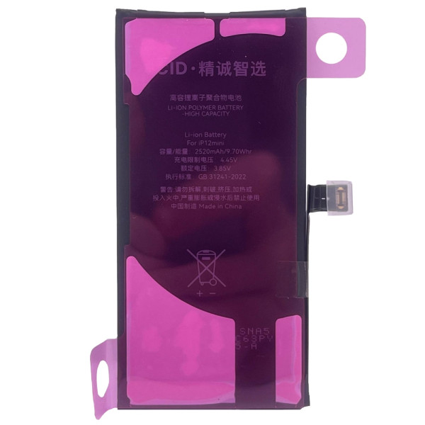 Акумулятор iPhone 12 mini, JCID (без помилки) 2460mAh