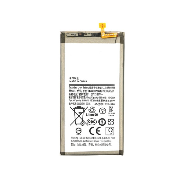 Акумулятор EB-BG975ABU для Samsung G975 Galaxy S10 Plus, (XRM)