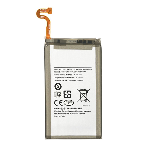 Акумулятор EB-BG965ABE для Samsung G965 Galaxy S9 Plus, (XRM)