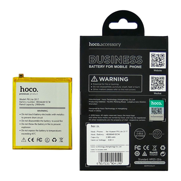 Акумулятор HB366481ECW для Huawei P8 Lite 2017, P10 Lite, P20 Lite, P Smart, Y6 2018, (Hoco)