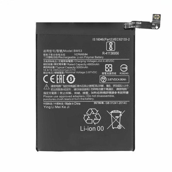 Акумулятор BM53 для Mi 10T, Mi 10T Pro, (XRM)