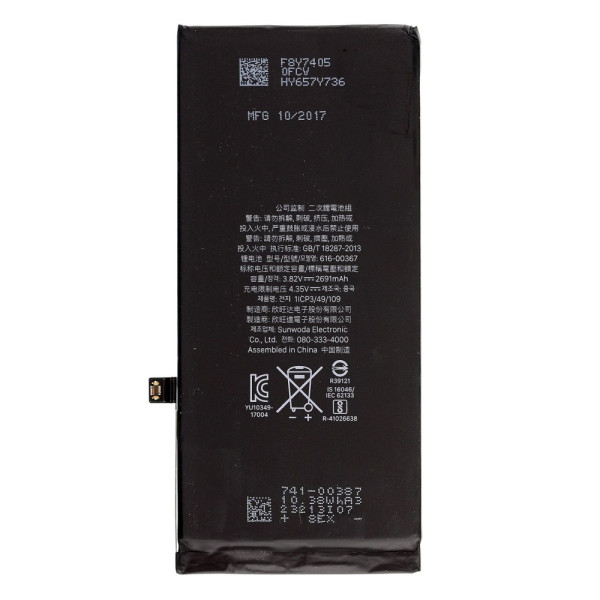 Акумулятор iPhone 8 Plus, (Original IC)