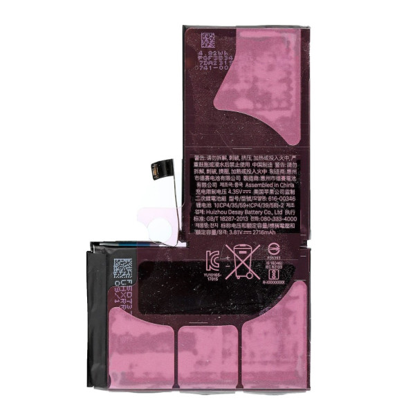 Акумулятор iPhone X, OEM