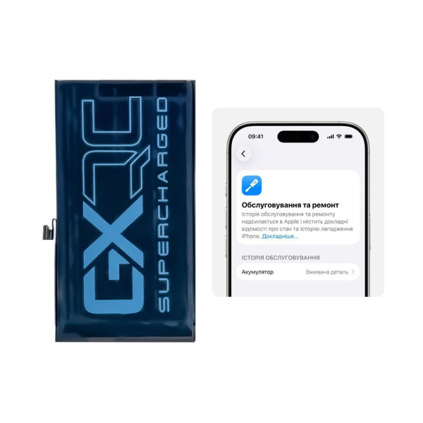 Акумулятор iPhone 12, iPhone 12 Pro, GXQC Supercharged (без помилки) 3270mAh