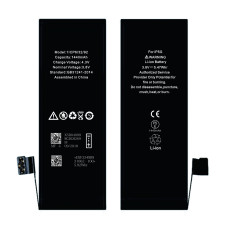 Акумулятор iPhone 5G, (XRM)