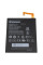Акумулятор L13D1P32 для Lenovo A5500, Tab 2 A8-50, A8-50F