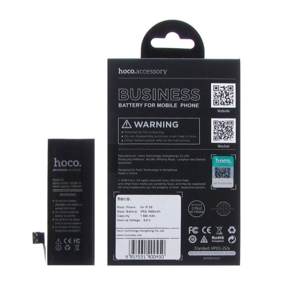 Акумулятор iPhone 5S (Hoco)