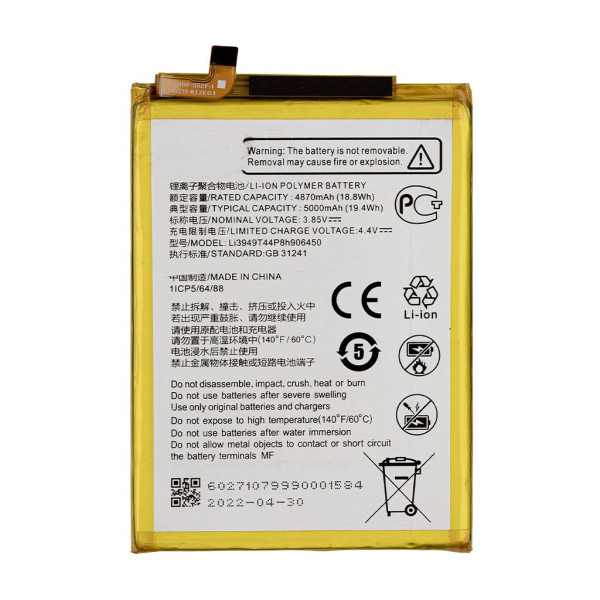 Акумулятор Li3949T44P8H906450 для ZTE Blade 20 Smart (V2050), OEM