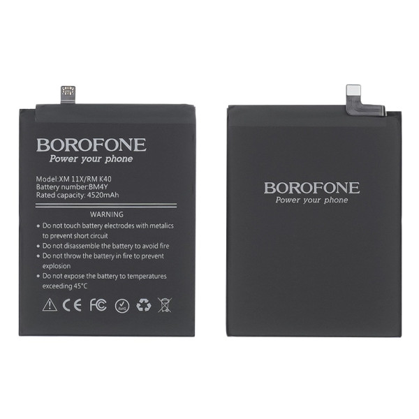 Акумулятор BM4Y для Xiaomi Poco F3, Mi 11i, Redmi K40, (Borofone)