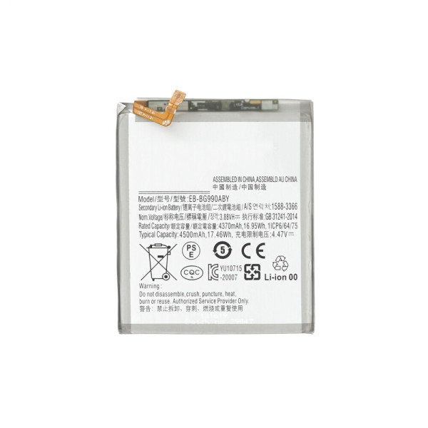 Акумулятор EB-BG990ABY для Samsung G990 Galaxy S21 FE, (XRM)