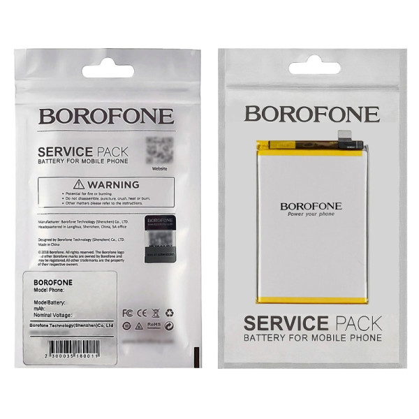 Акумулятор BLP923 для Realme C51, Borofone