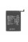 Акумулятор HB526488EEW для Huawei P Smart 2021, (XRM)