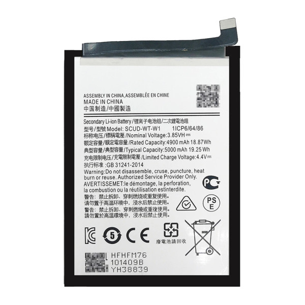 Акумулятор SCUD-WT-W1 для Samsung A042, A045, A146, A226, (XRM)