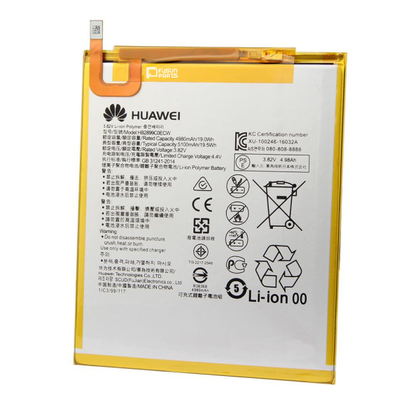 Акумулятор HB2899C0ECW для Huawei MediaPad T5 10 (AGS2-L09)