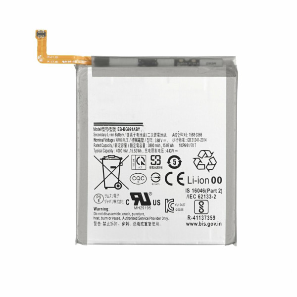 Акумулятор EB-BG991ABY для Samsung G991 Galaxy S21 5G, (XRM)