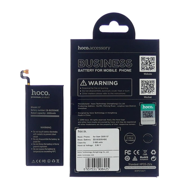 Акумулятор EB-BG930ABE для Samsung G930 Galaxy S7, (Hoco)