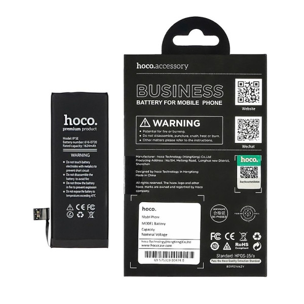 Акумулятор iPhone 5SE, (Hoco)