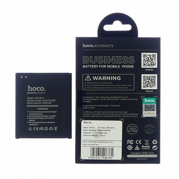 Акумулятор EB-BJ700CBE для Samsung J400, J700, J701, (Hoco)