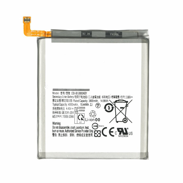 Акумулятор EB-BG980ABY для Samsung G980 Galaxy S20, (XRM)