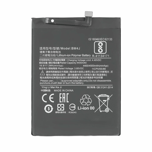 Акумулятор BM4J для Xiaomi Redmi Note 8 Pro, (XRM)