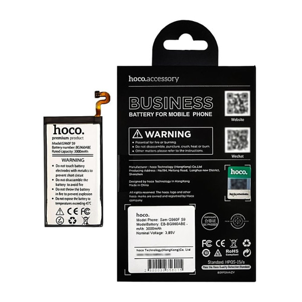 Акумулятор EB-BG960ABE (Hoco) для Samsung G960 Galaxy S9