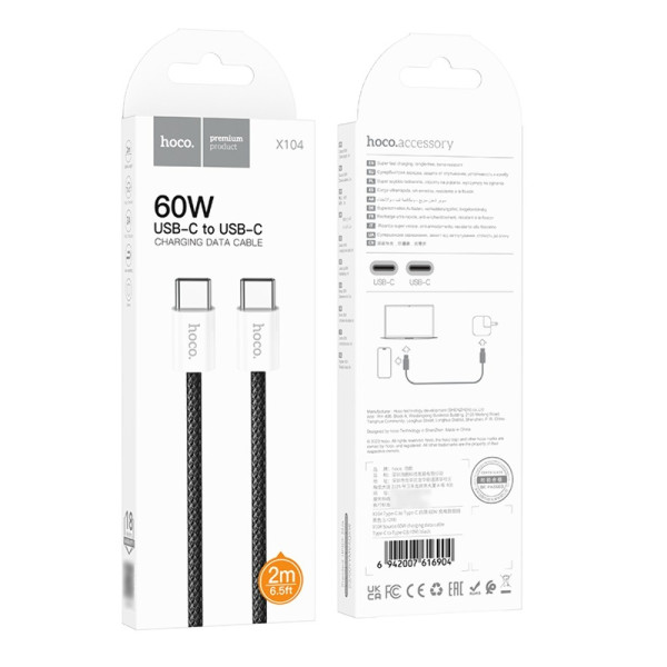 Кабель Hoco X104 Type-C to Type-C 60W (2m) Black