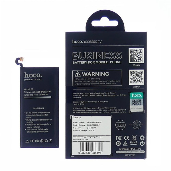 Акумулятор EB-BG920ABE (Hoco) для Samsung G920 Galaxy S6