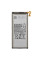 Акумулятор EB-BF917ABY для Samsung Z Fold 2, OEM