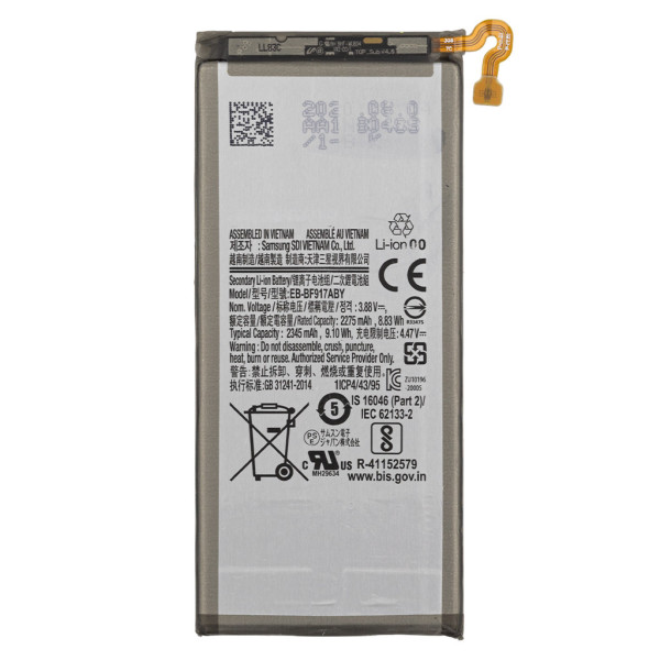 Акумулятор EB-BF917ABY для Samsung Z Fold 2, OEM