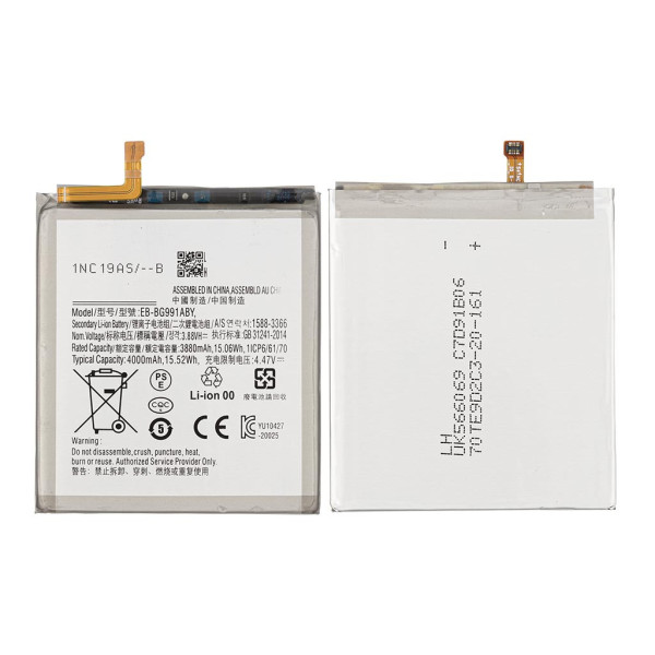 Акумулятор EB-BG991ABY для Samsung G991 Galaxy S21 5G, OEM