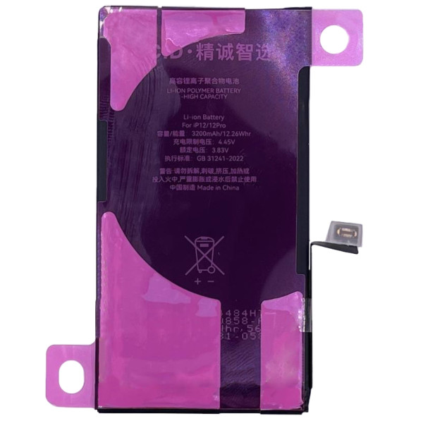 Акумулятор iPhone 12, iPhone 12 Pro, JCID (без помилки) 3230mAh