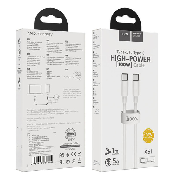 Кабель Hoco X51 Silicone Type-C to Type-C (1М) White