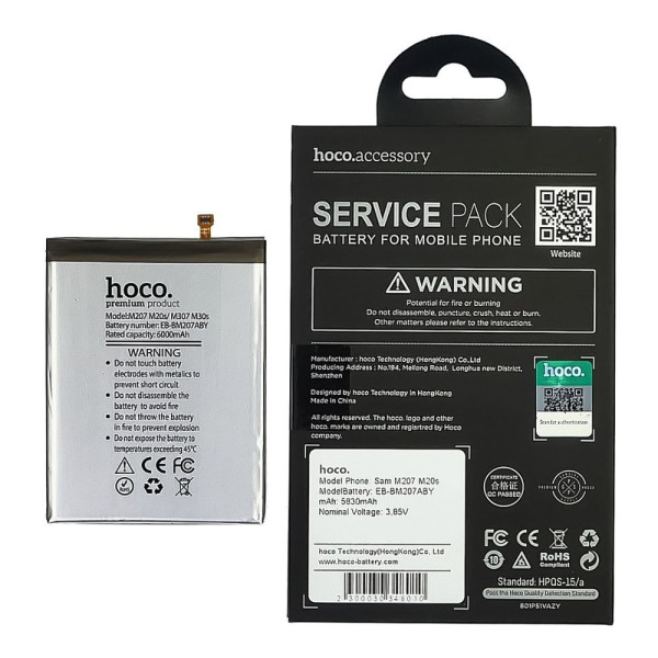Акумулятор EB-BM207ABY для Samsung M207, M215, M307, M315, (Hoco)