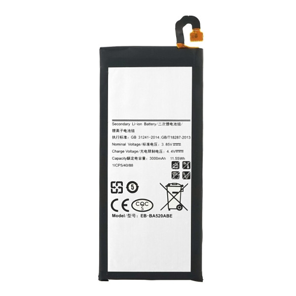 Акумулятор EB-BJ530ABE для Samsung J530 Galaxy J5 2017, A520 Galaxy A5 2017, (XRM)