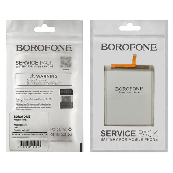 Акумулятор EB-BS916ABY для Samsung S916 Galaxy S23+, (Borofone)