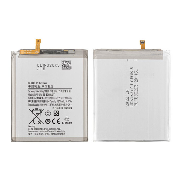 Акумулятор EB-BG985ABY для Samsung G985 Galaxy S20 Plus, OEM